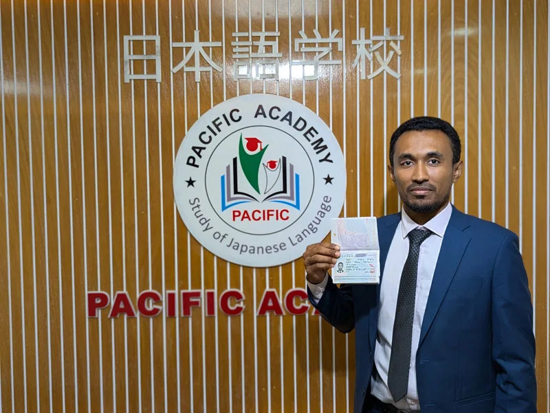 JLPT & NAT Preparation