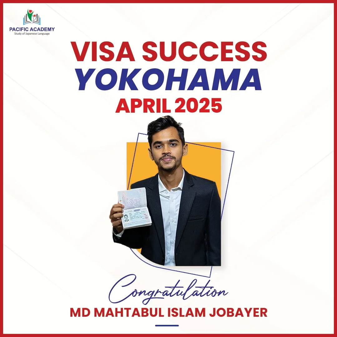 Japan Student Visa Success April 2025 – Pacific Academy Bangladesh