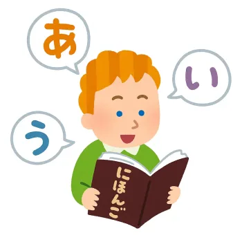 Japanese language course
